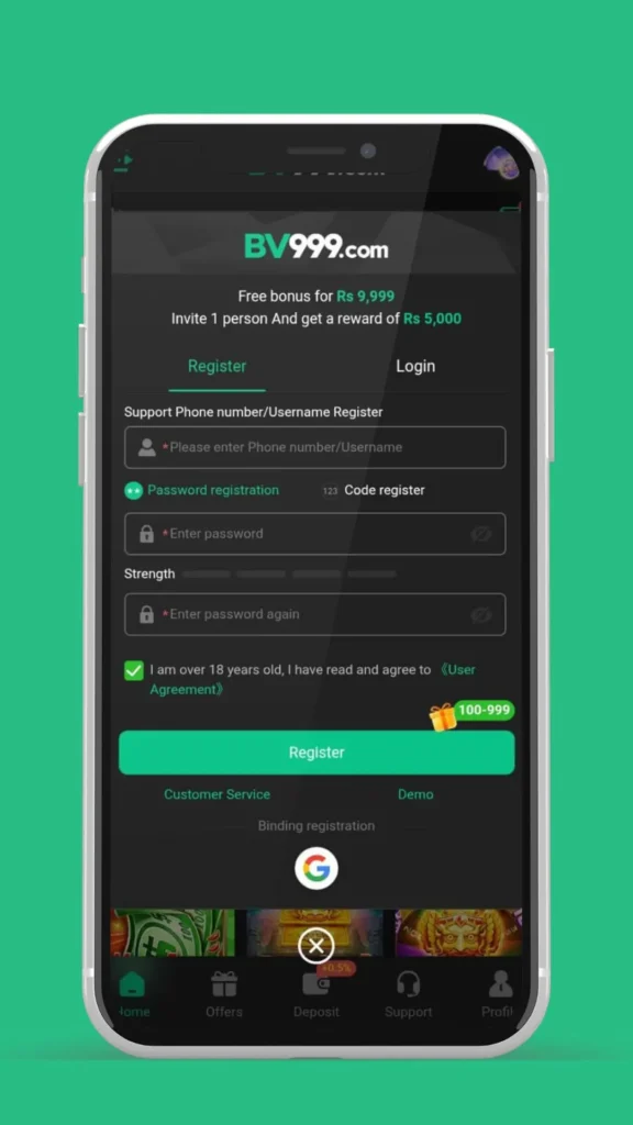 BV999 Game interface image