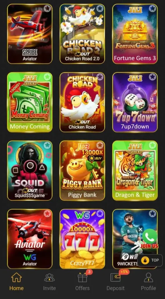 58q Game interface image showing different games.