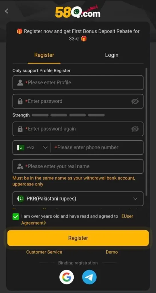 58q Game interface image showing registration process